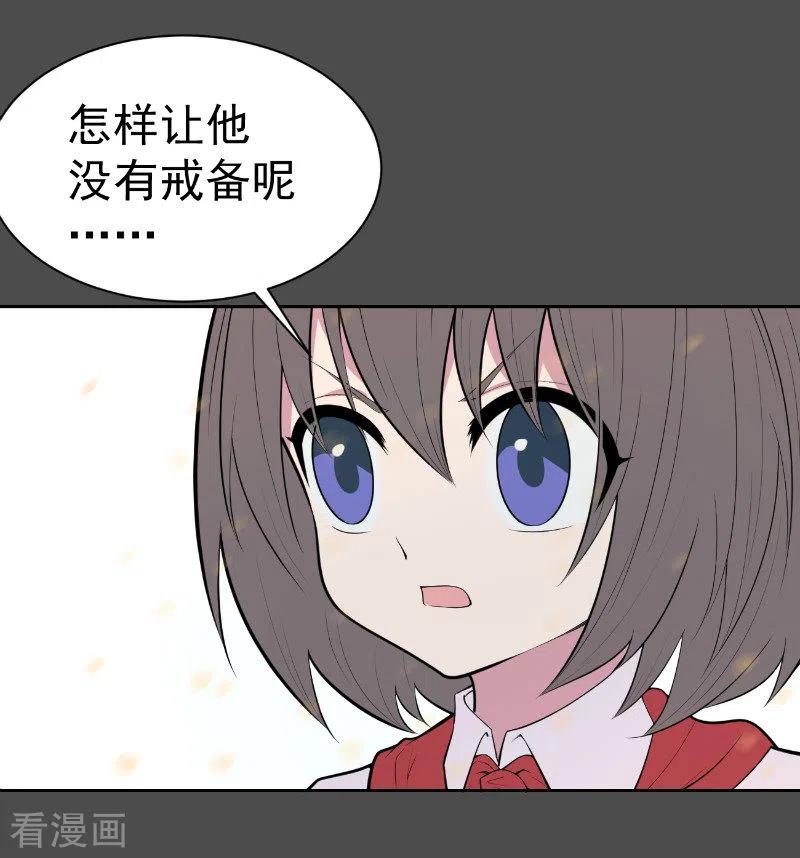 第22话染上她的颜色9-最接近蓝天-菲菲（第4张）