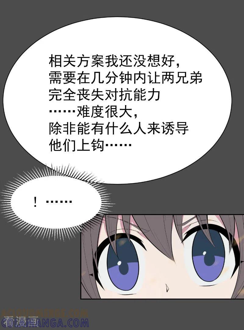 第22话染上她的颜色9-最接近蓝天-菲菲（第5张）