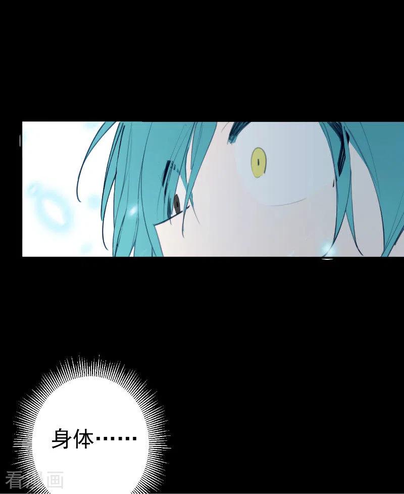第22话染上她的颜色9-最接近蓝天-菲菲（第12张）