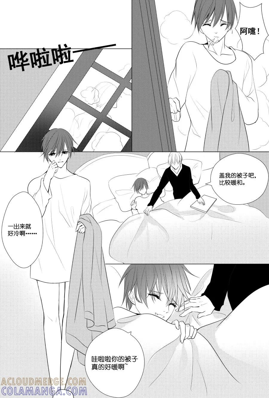 第28话过气男主一阕不振-暖床服务-有妖气（第3张）