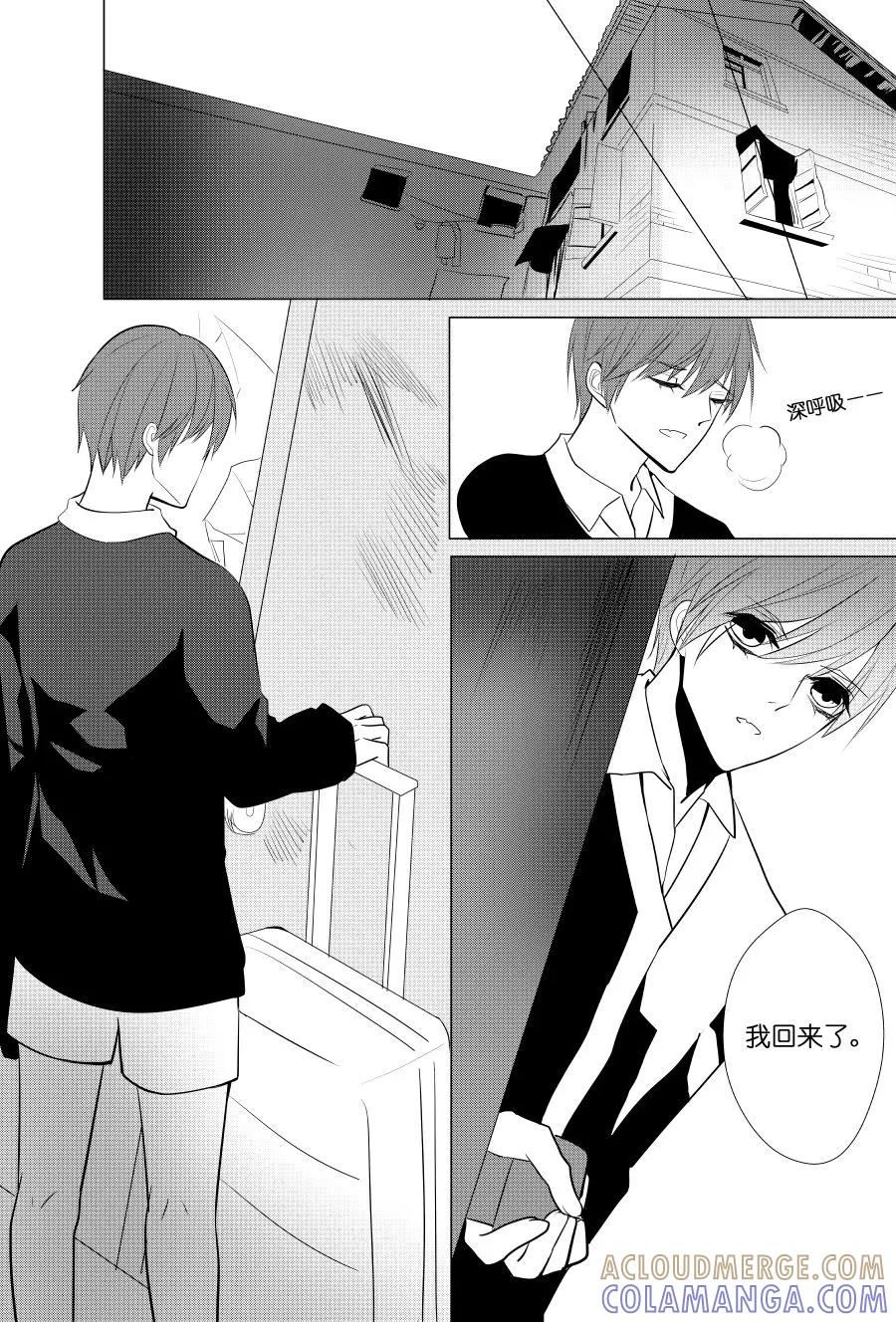 第29话过气男主被痛揍-暖床服务-有妖气（第4张）