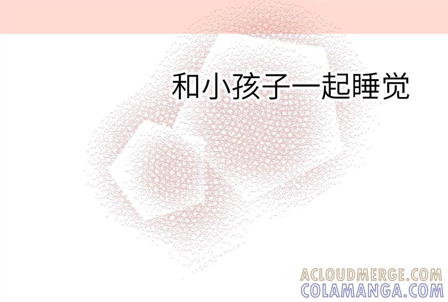 11-继承50亿后被3个花美男求婚了-空木朔子 & SHINE Partners（第5张）