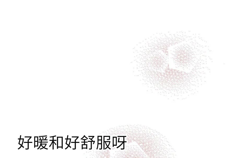 11-继承50亿后被3个花美男求婚了-空木朔子 & SHINE Partners（第2张）