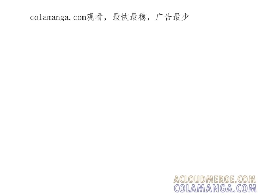 11-继承50亿后被3个花美男求婚了-空木朔子 & SHINE Partners（第1张）