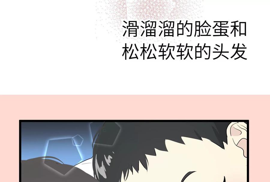 11-继承50亿后被3个花美男求婚了-空木朔子 & SHINE Partners（第3张）