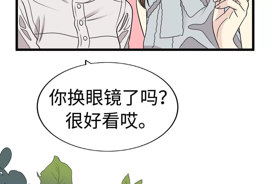 12-继承50亿后被3个花美男求婚了-空木朔子 & SHINE Partners（第3张）