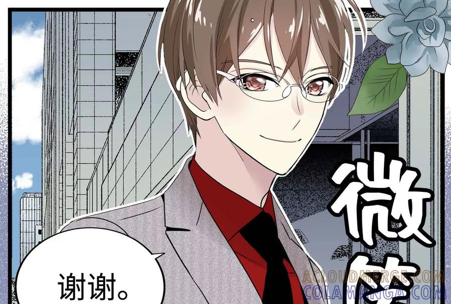 12-继承50亿后被3个花美男求婚了-空木朔子 & SHINE Partners（第5张）