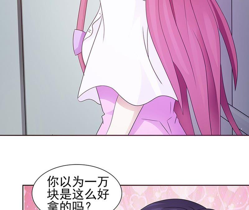 2人世界-女神的转身诱惑-天翼爱动漫（第14张）