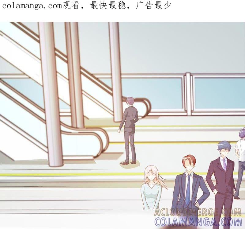带你去旅行-女神的转身诱惑-天翼爱动漫（第1张）