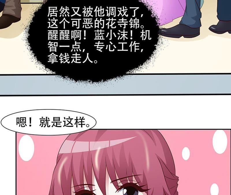 带你去旅行-女神的转身诱惑-天翼爱动漫（第5张）