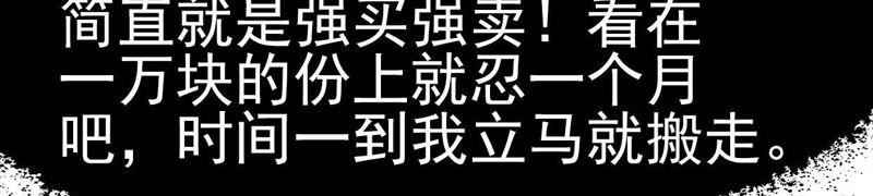 新的生活，是仆人-女神的转身诱惑-天翼爱动漫（第20张）
