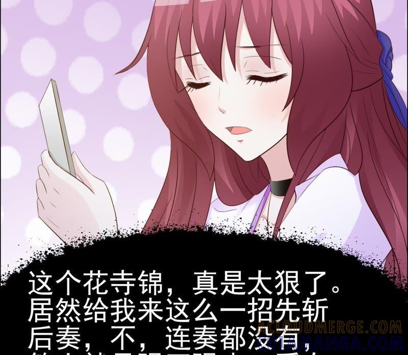 新的生活，是仆人-女神的转身诱惑-天翼爱动漫（第19张）