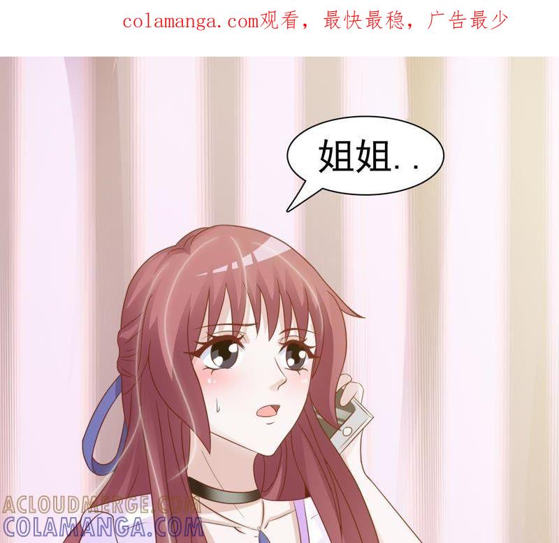新的生活，是仆人-女神的转身诱惑-天翼爱动漫（第1张）