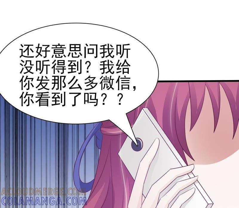 新的生活，是仆人-女神的转身诱惑-天翼爱动漫（第7张）