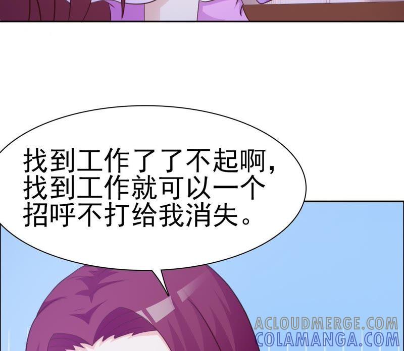 新的生活，是仆人-女神的转身诱惑-天翼爱动漫（第13张）