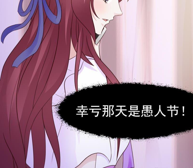 新的生活，是仆人-女神的转身诱惑-天翼爱动漫（第12张）