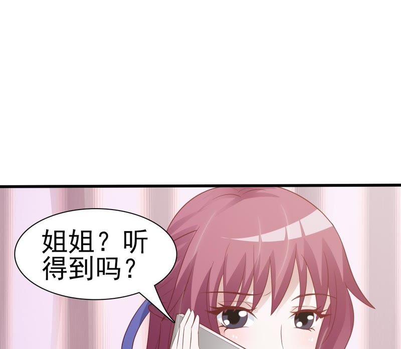 新的生活，是仆人-女神的转身诱惑-天翼爱动漫（第5张）
