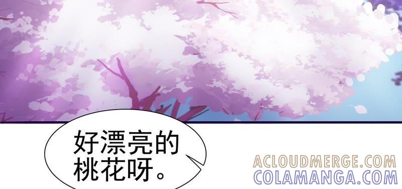 美景与落水-女神的转身诱惑-天翼爱动漫（第10张）