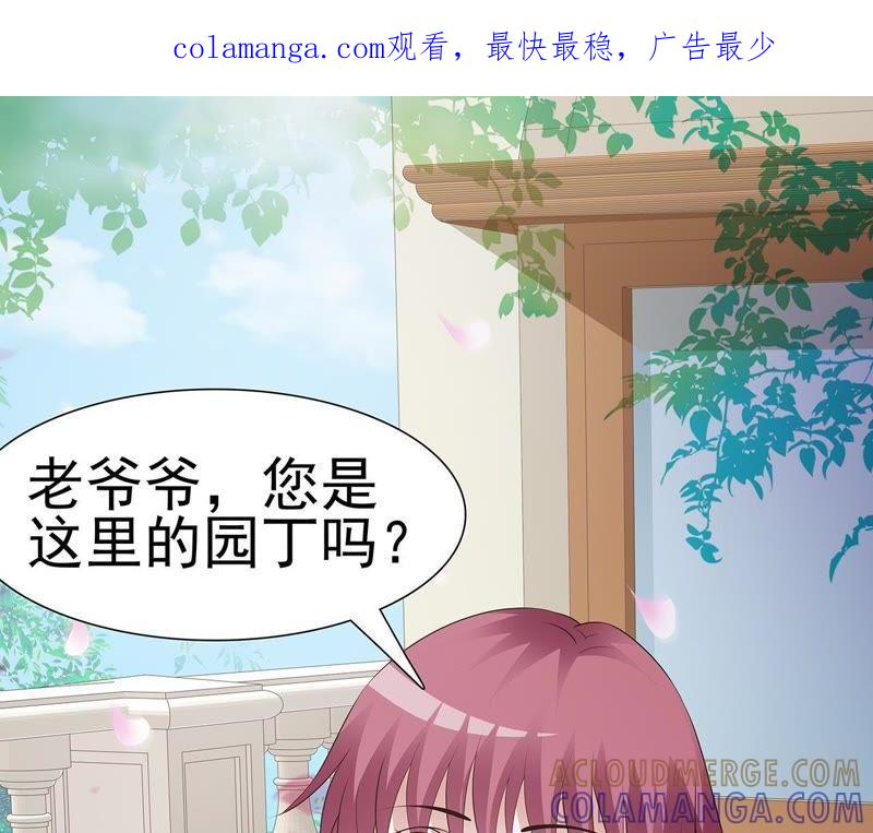 美景与落水-女神的转身诱惑-天翼爱动漫（第1张）