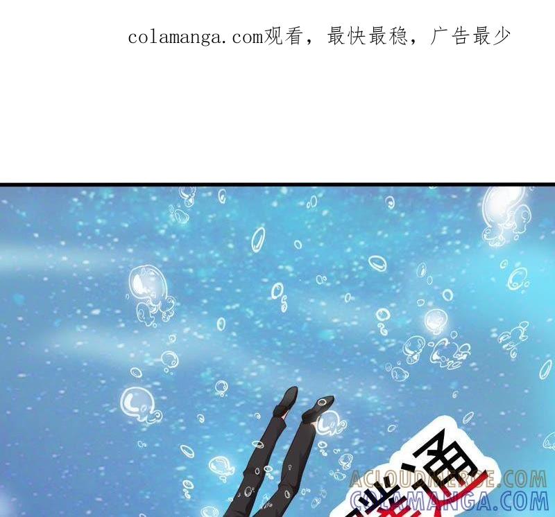 落水-女神的转身诱惑-天翼爱动漫（第1张）