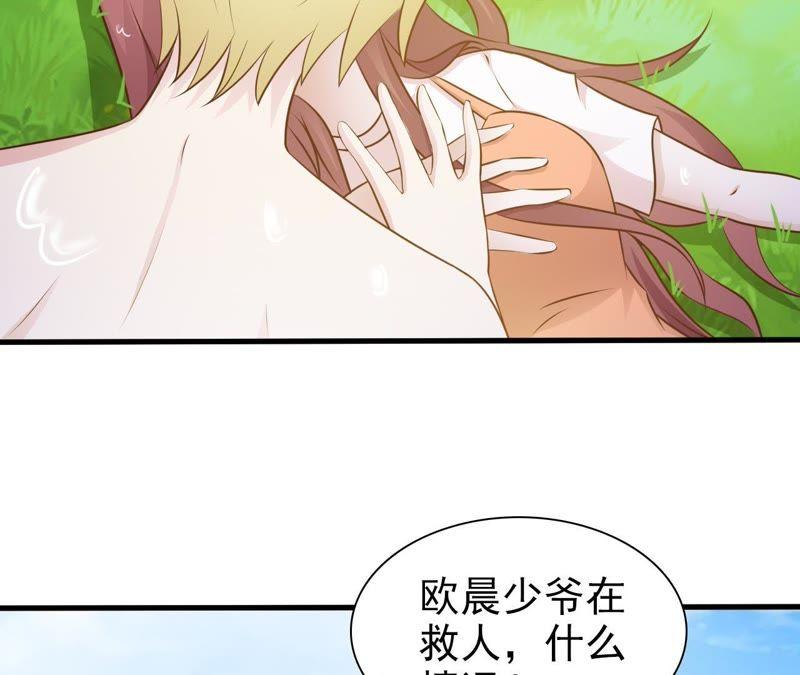 落水-女神的转身诱惑-天翼爱动漫（第8张）