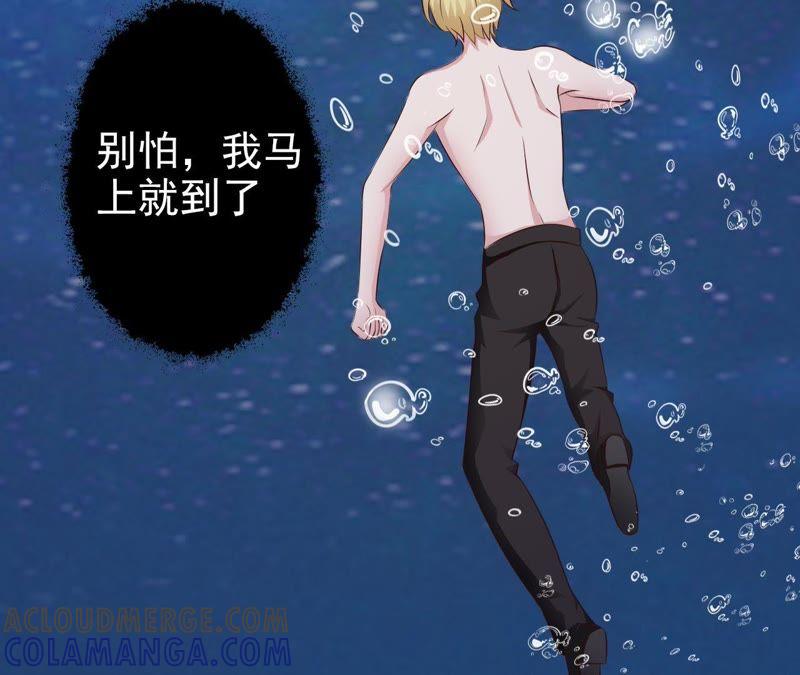 落水-女神的转身诱惑-天翼爱动漫（第4张）