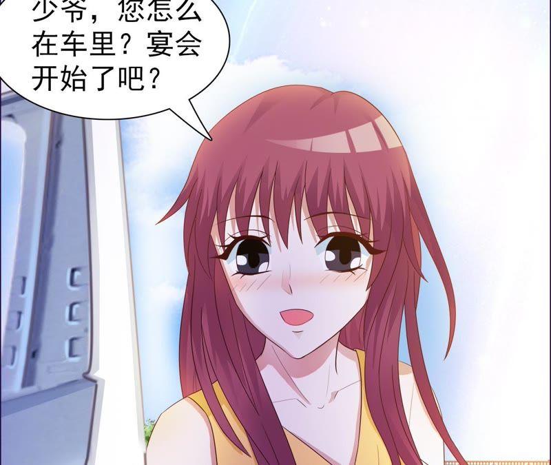 不准踏出我视线一步-女神的转身诱惑-天翼爱动漫（第6张）