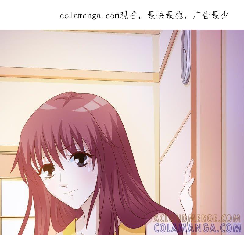 不准踏出我视线一步-女神的转身诱惑-天翼爱动漫（第1张）