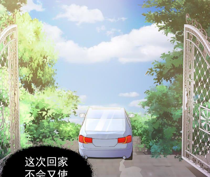 不准踏出我视线一步-女神的转身诱惑-天翼爱动漫（第9张）