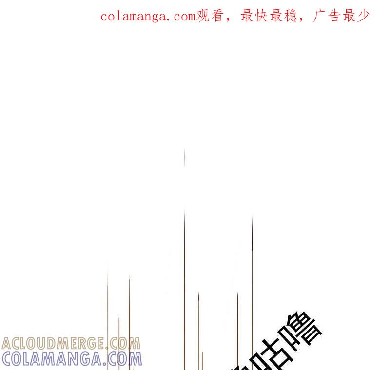 招蜂引蝶的女人-女神的转身诱惑-天翼爱动漫（第1张）