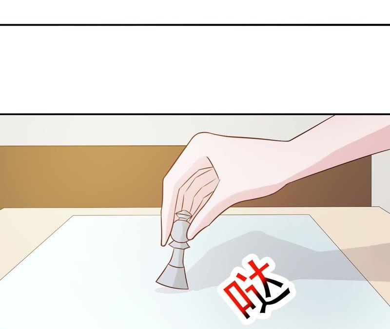 招蜂引蝶的女人-女神的转身诱惑-天翼爱动漫（第3张）