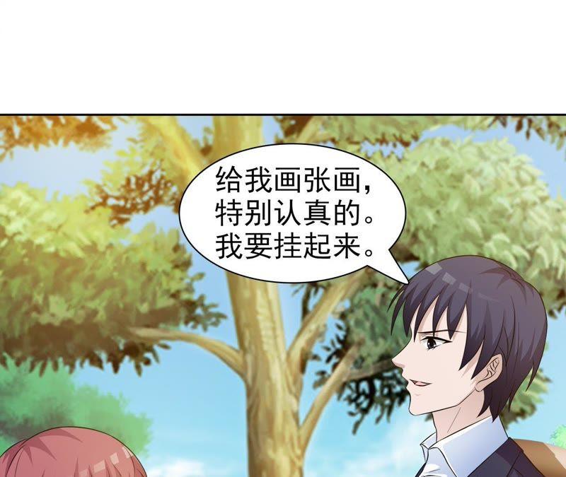 帝少出门不带行李-女神的转身诱惑-天翼爱动漫（第11张）