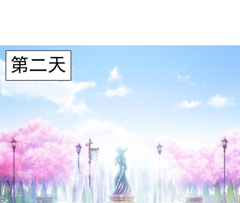 游乐场偶遇姐姐-女神的转身诱惑-天翼爱动漫（第3张）