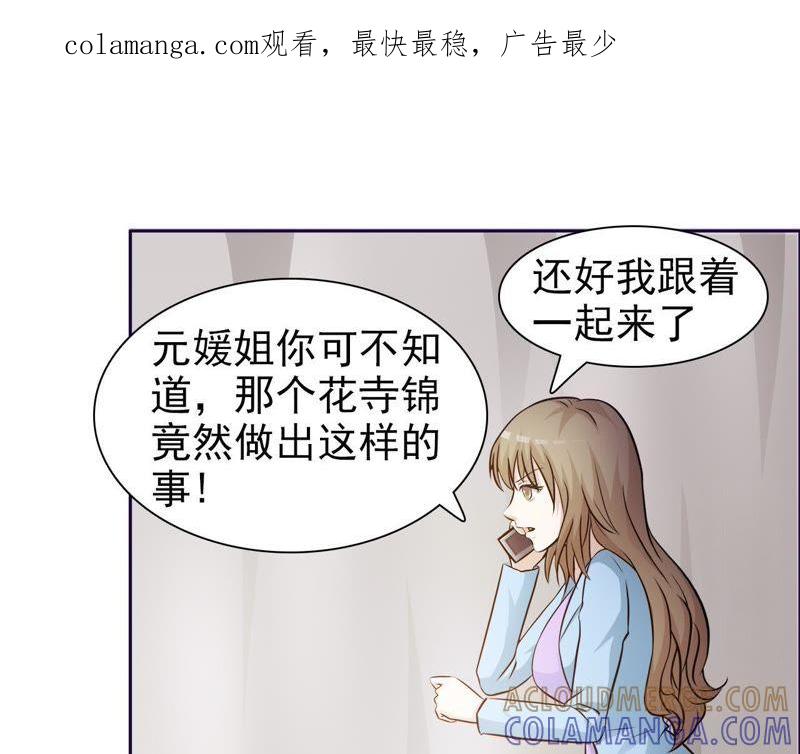 游乐场偶遇姐姐-女神的转身诱惑-天翼爱动漫（第1张）