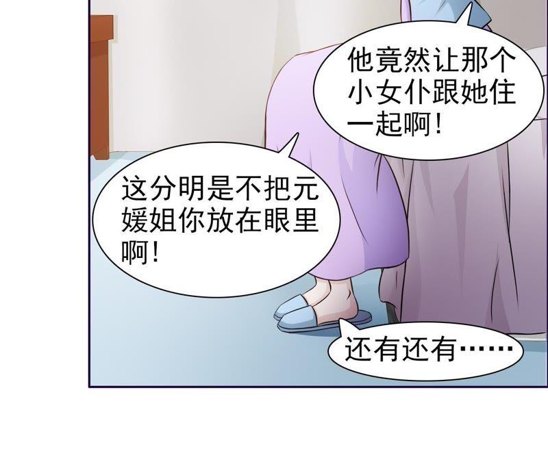 游乐场偶遇姐姐-女神的转身诱惑-天翼爱动漫（第2张）