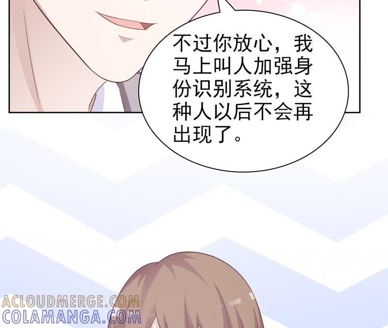 给点阳光就灿烂-女神的转身诱惑-天翼爱动漫（第4张）
