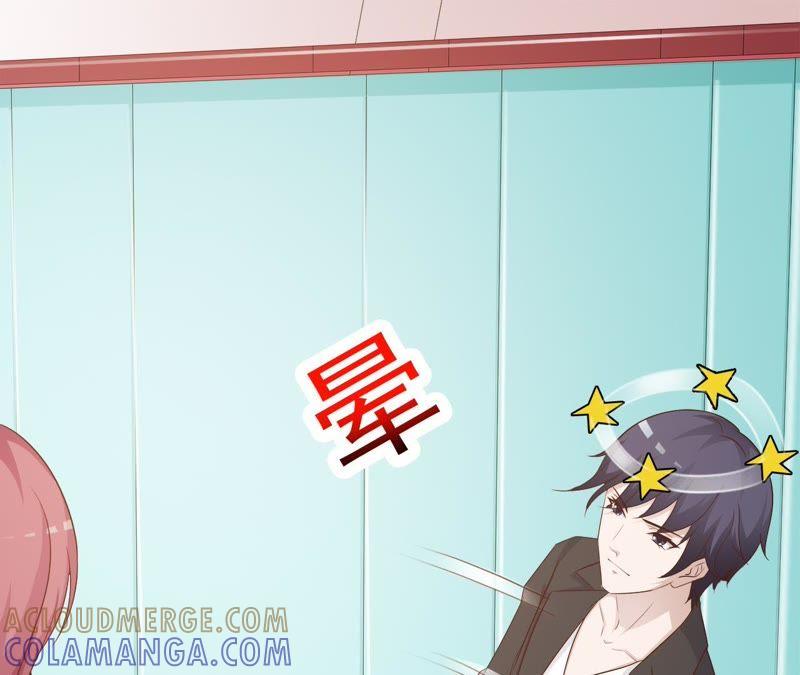 给点阳光就灿烂-女神的转身诱惑-天翼爱动漫（第31张）