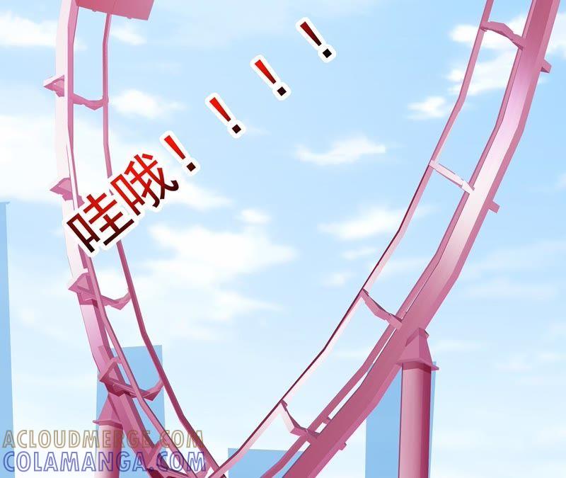 给点阳光就灿烂-女神的转身诱惑-天翼爱动漫（第25张）