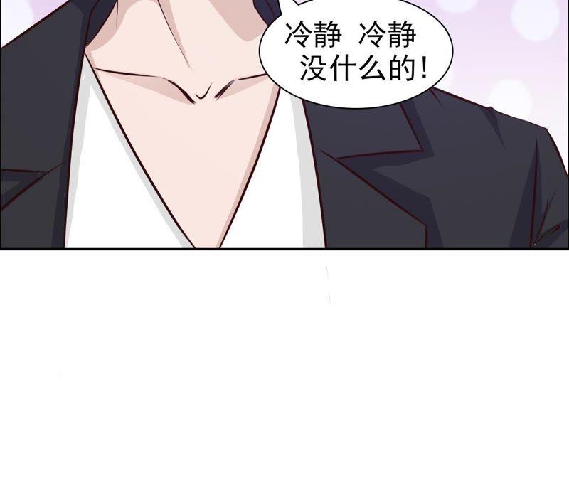 给点阳光就灿烂-女神的转身诱惑-天翼爱动漫（第18张）