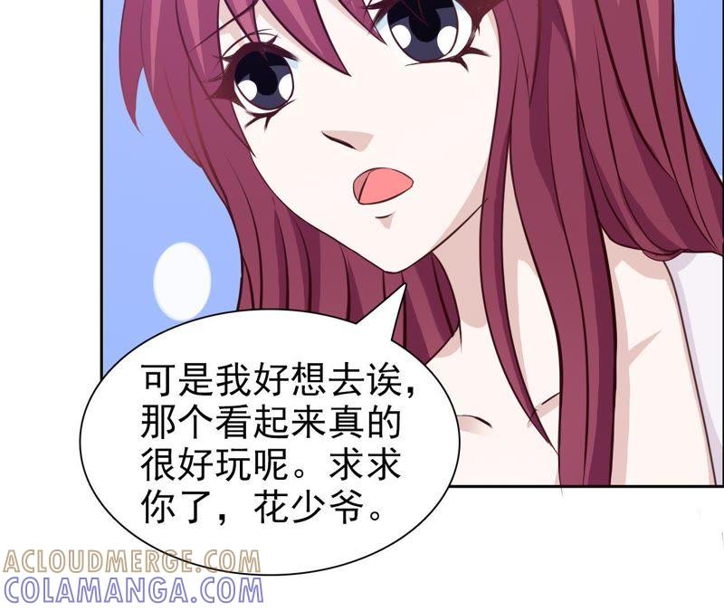 给点阳光就灿烂-女神的转身诱惑-天翼爱动漫（第16张）
