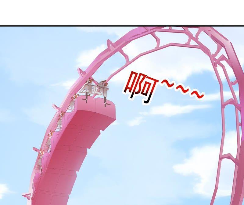 给点阳光就灿烂-女神的转身诱惑-天翼爱动漫（第24张）