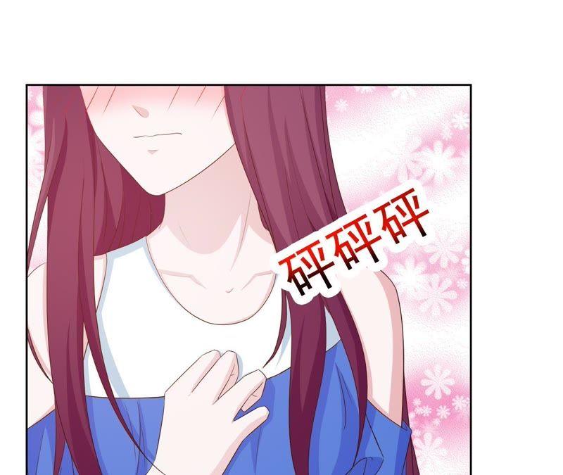 给点阳光就灿烂-女神的转身诱惑-天翼爱动漫（第6张）