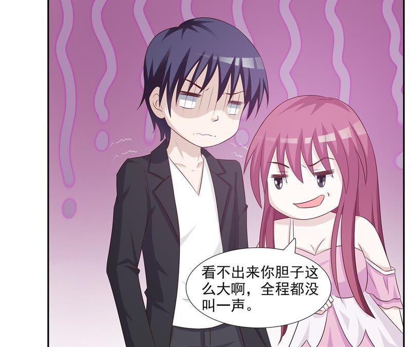 给点阳光就灿烂-女神的转身诱惑-天翼爱动漫（第29张）