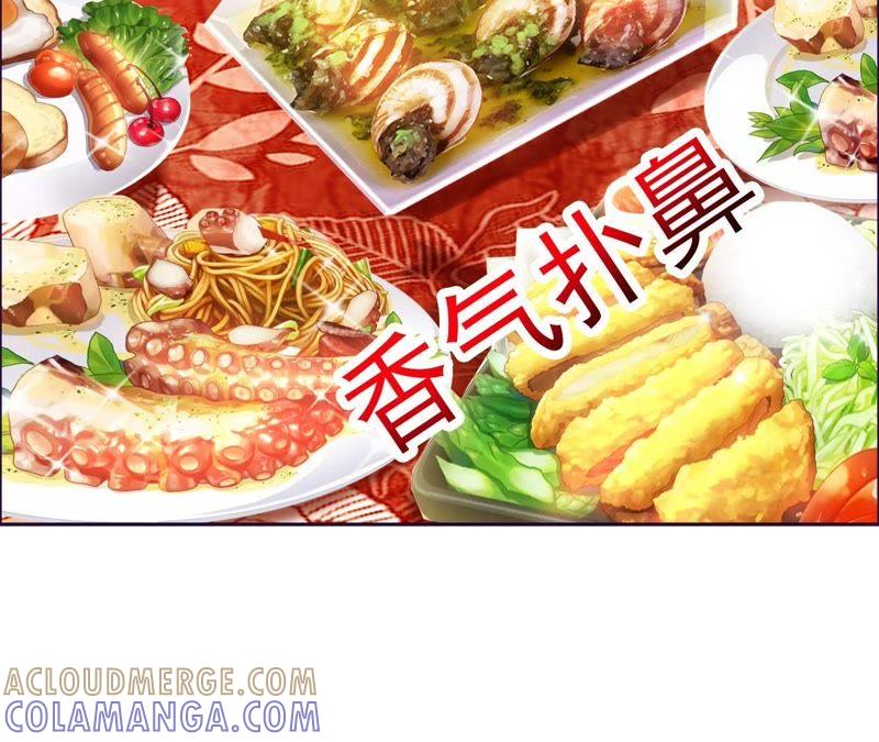 欠我的总要还的-女神的转身诱惑-天翼爱动漫（第4张）