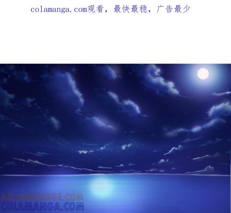 欠我的总要还的-女神的转身诱惑-天翼爱动漫（第1张）