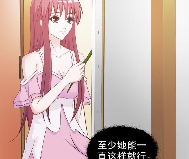 不是亲生孙女？-女神的转身诱惑-天翼爱动漫（第3张）