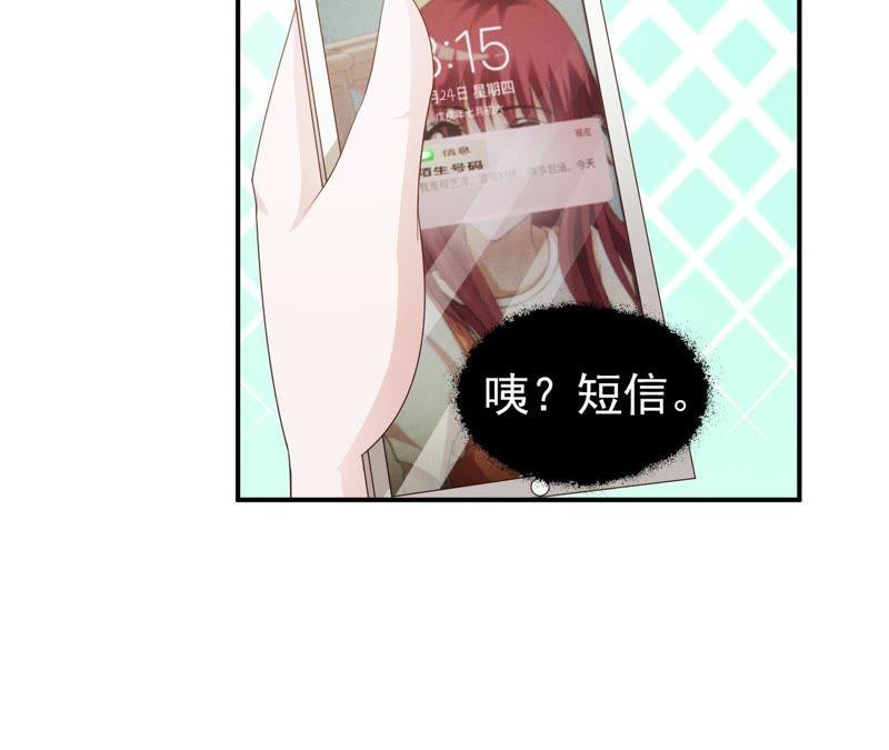 不祥的预感-女神的转身诱惑-天翼爱动漫（第5张）
