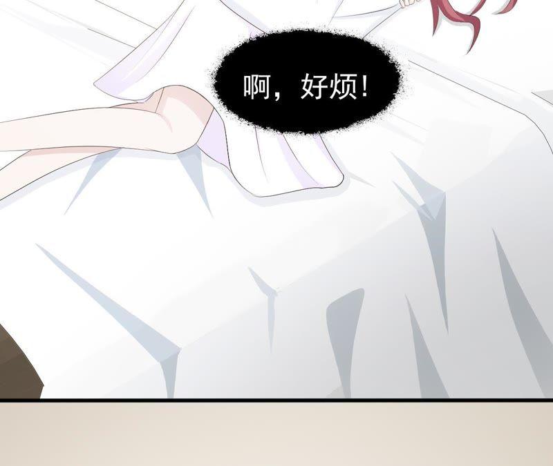 千金大小姐-女神的转身诱惑-天翼爱动漫（第6张）