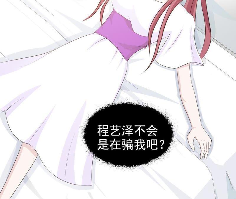 千金大小姐-女神的转身诱惑-天翼爱动漫（第2张）