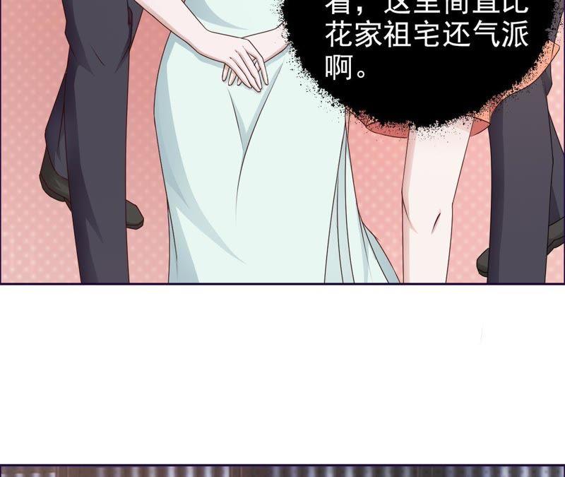 假冒千金见爷爷-女神的转身诱惑-天翼爱动漫（第6张）